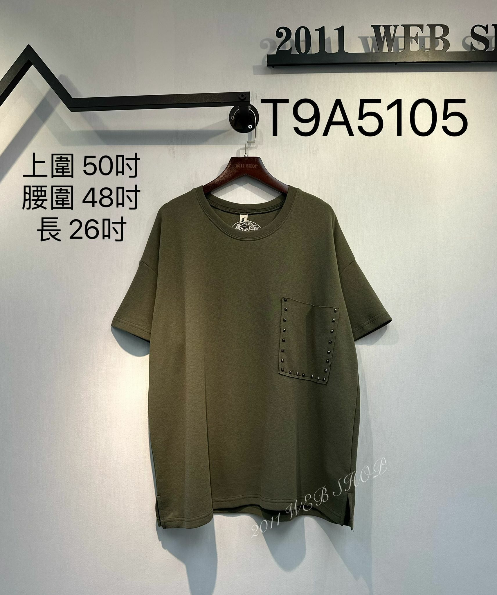 *不設優惠*簡約窩釘口袋短袖 上圍50吋 腰圍48吋 長26吋 T9A5105 *不夾單不包郵*