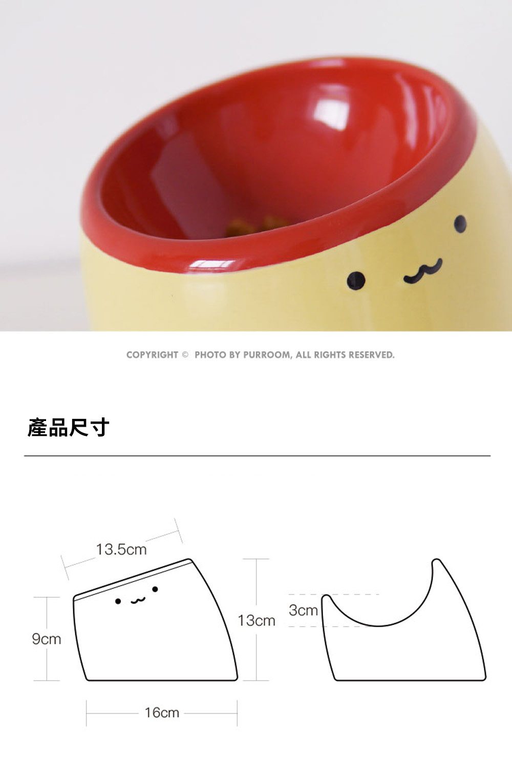 PURROOM 焦糖布丁陶瓷斜口貓碗