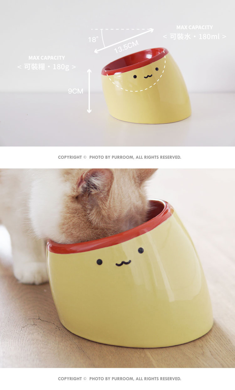 PURROOM 焦糖布丁陶瓷斜口貓碗