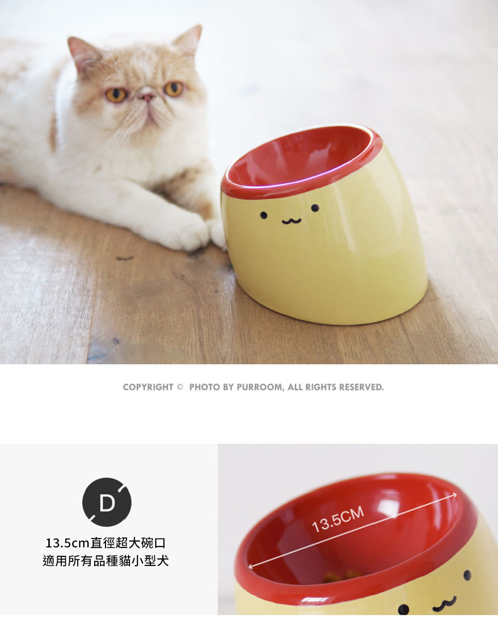 PURROOM 焦糖布丁陶瓷斜口貓碗