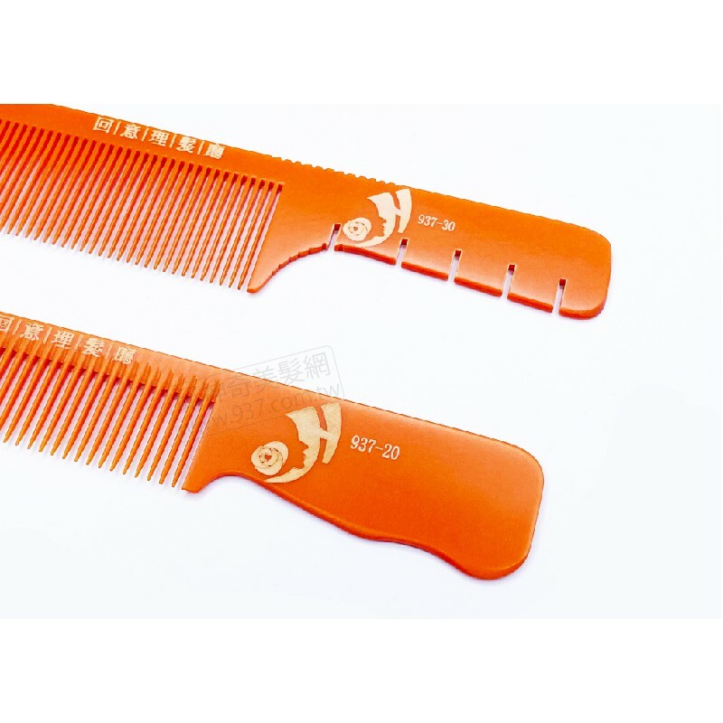 回憶理髮廳訂製電木推梳