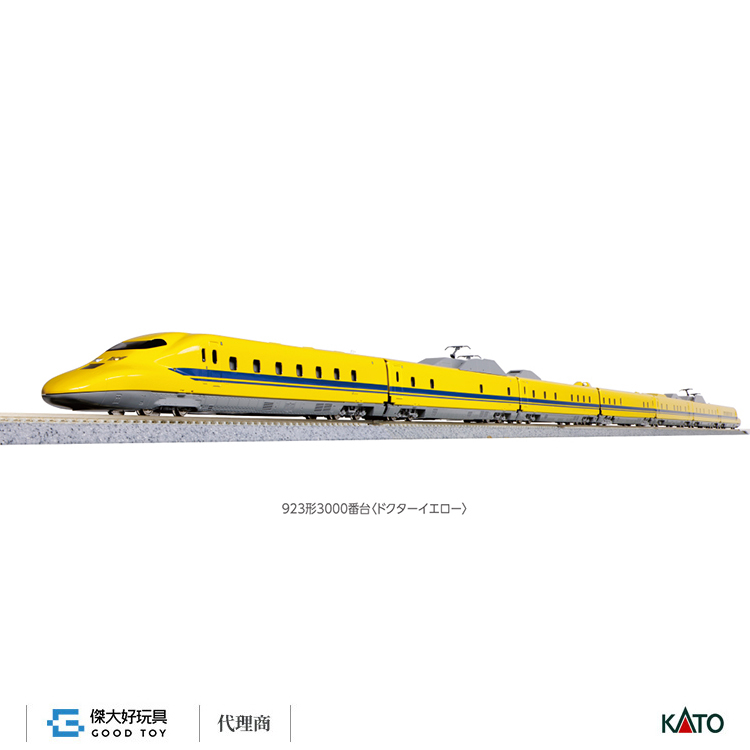KATO 10-896S 新幹線923形3000番台〈Dr. Yellow〉黃博士基本(3輛) KATO 10-896S 新幹線923形3000番台〈Dr. Yellow〉黃博士基本(3輛)
