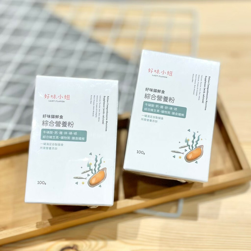 LADY FLAVOR 好味小姐｜好味貓鮮食綜合營養粉 100g