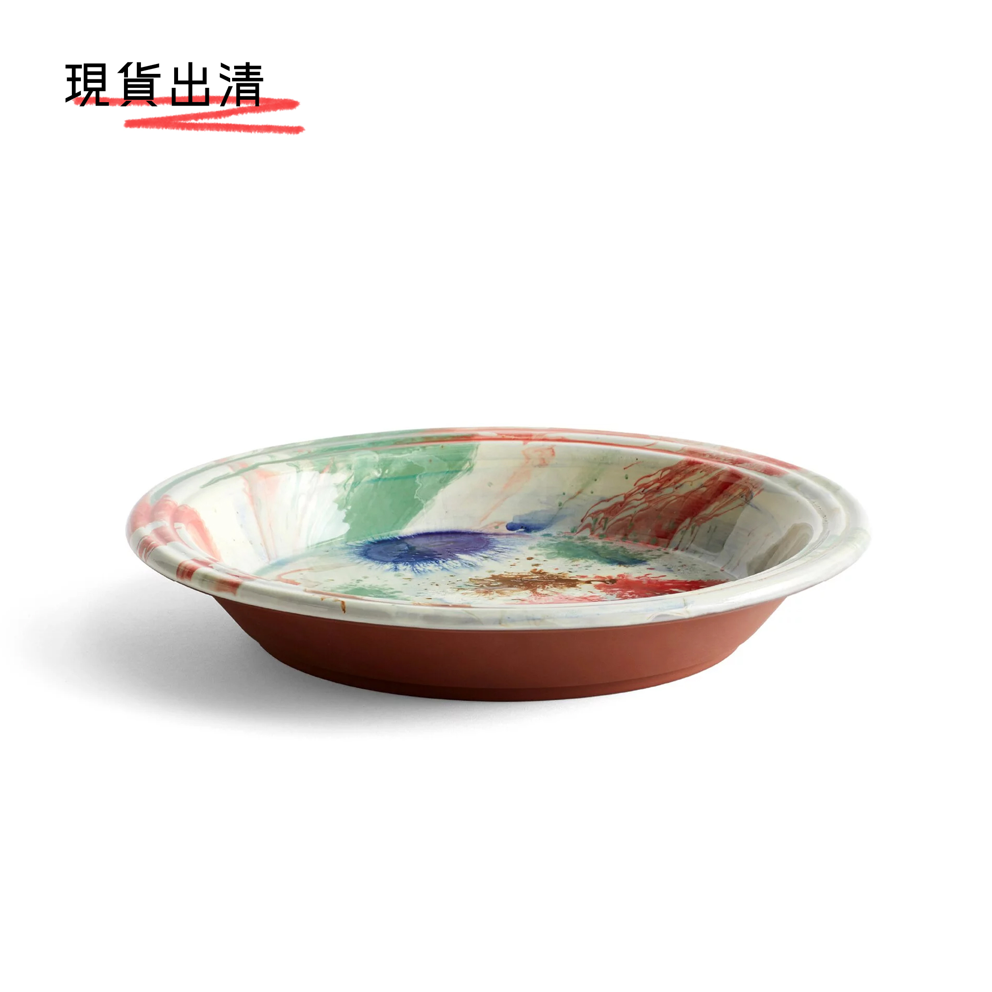 潑彩 / 寬碗 by HAY