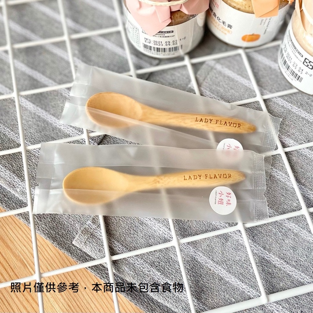 LADY FLAVOR 好味小姐｜ 好味調味匙