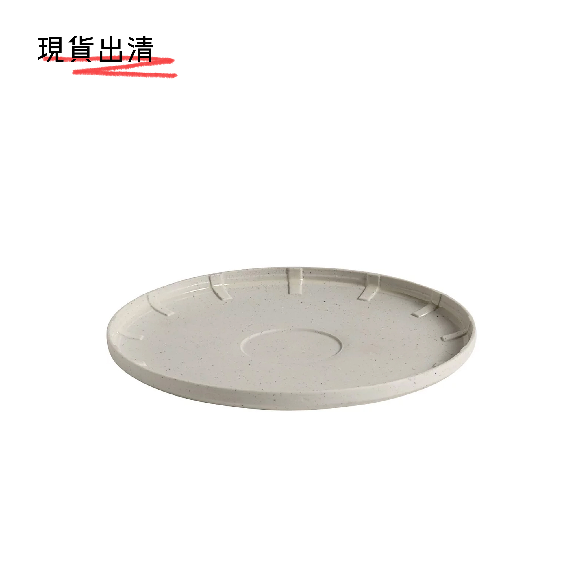 紙摺 / 咖啡盤  by HAY