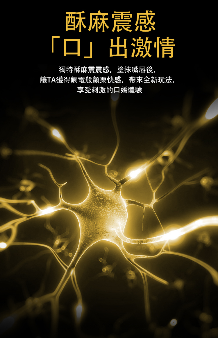 Orgie,Orgie 潤液滑,葡萄牙 Orgie,跳動式潤滑液,高潮液,快感增強液,水性潤滑液,矽性潤滑液,潤滑液,激情液,潤滑凝露,Orgie Sexy Vibe,口交液,口愛液