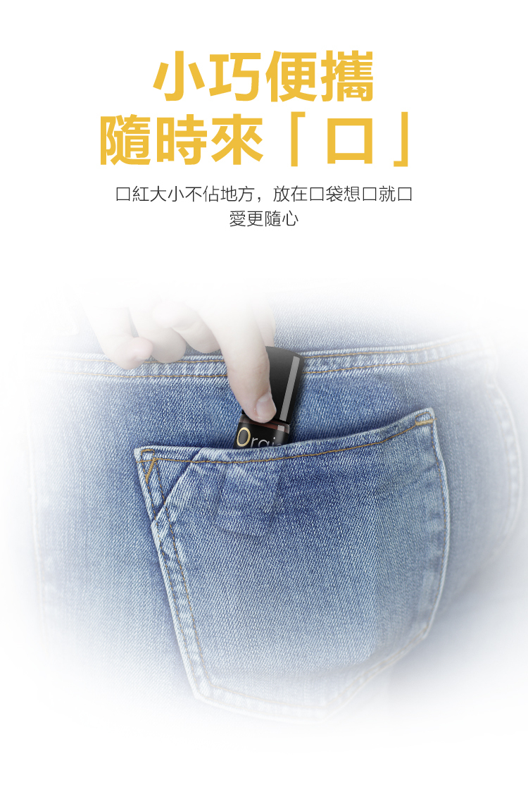 Orgie,Orgie 潤液滑,葡萄牙 Orgie,跳動式潤滑液,高潮液,快感增強液,水性潤滑液,矽性潤滑液,潤滑液,激情液,潤滑凝露,Orgie Sexy Vibe,口交液,口愛液