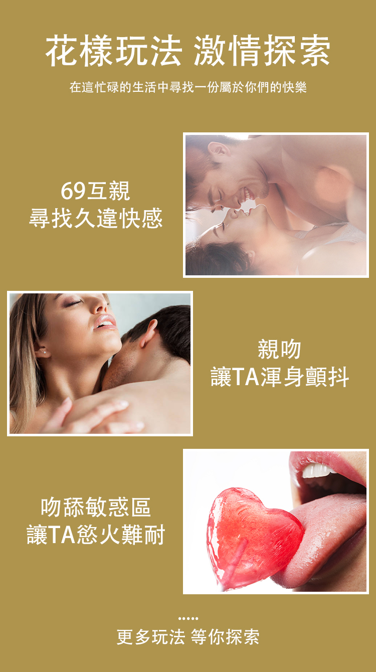 Orgie,Orgie 潤液滑,葡萄牙 Orgie,跳動式潤滑液,高潮液,快感增強液,水性潤滑液,矽性潤滑液,潤滑液,激情液,潤滑凝露,Orgie Sexy Vibe,口交液,口愛液