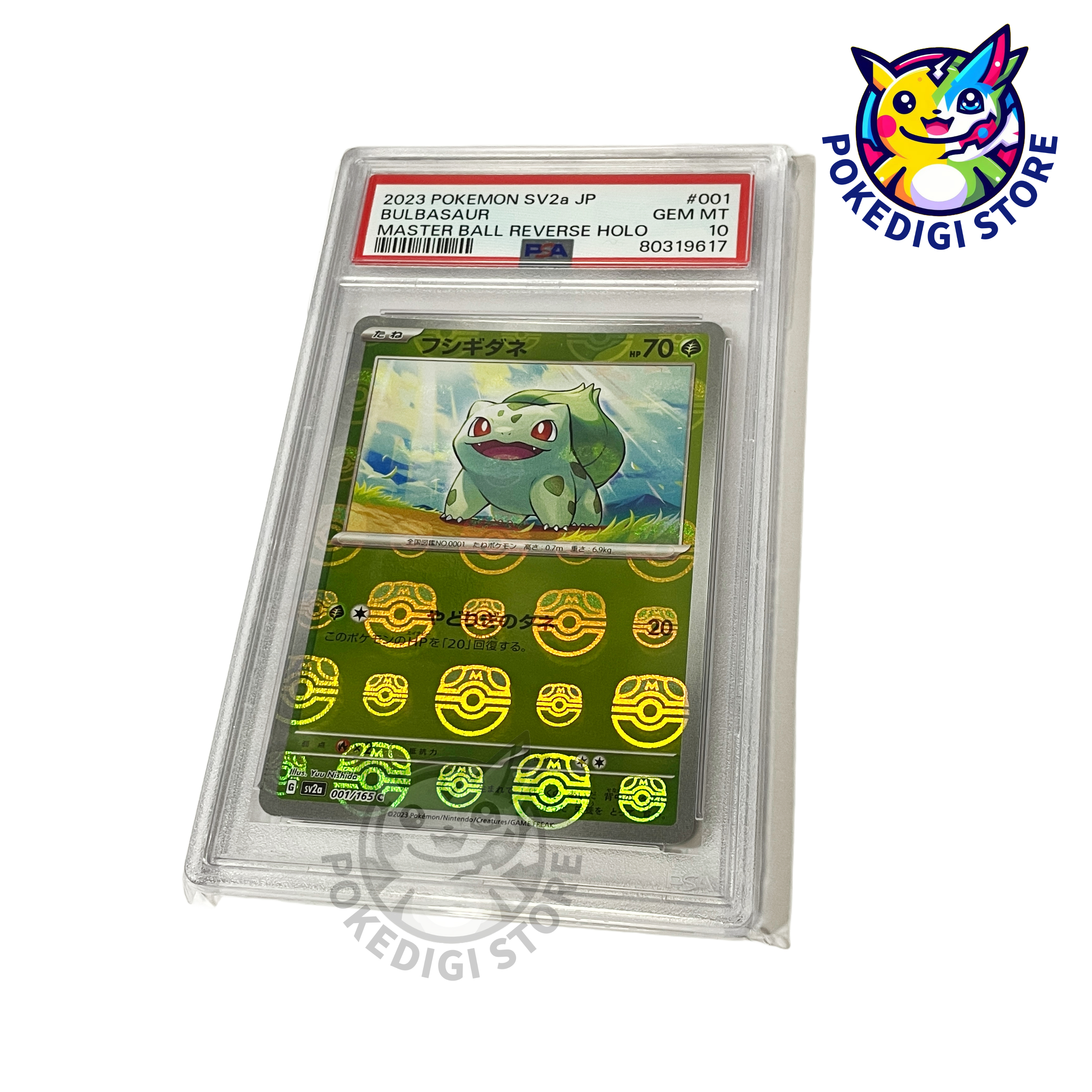 PSA10 奇異種子#001 大師球鏡面2023 Pokemon SV2a 日版 PSA10 奇異種子#001 大師球鏡面2023 Pokemon SV2a 日版