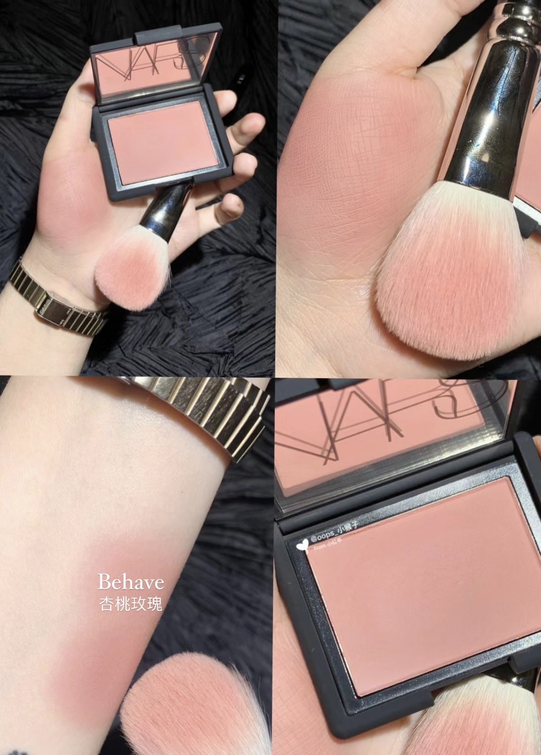 #現貨優惠 Nars 迷你炫色腮紅 2.5g #Behave 乖巧豆沙粉