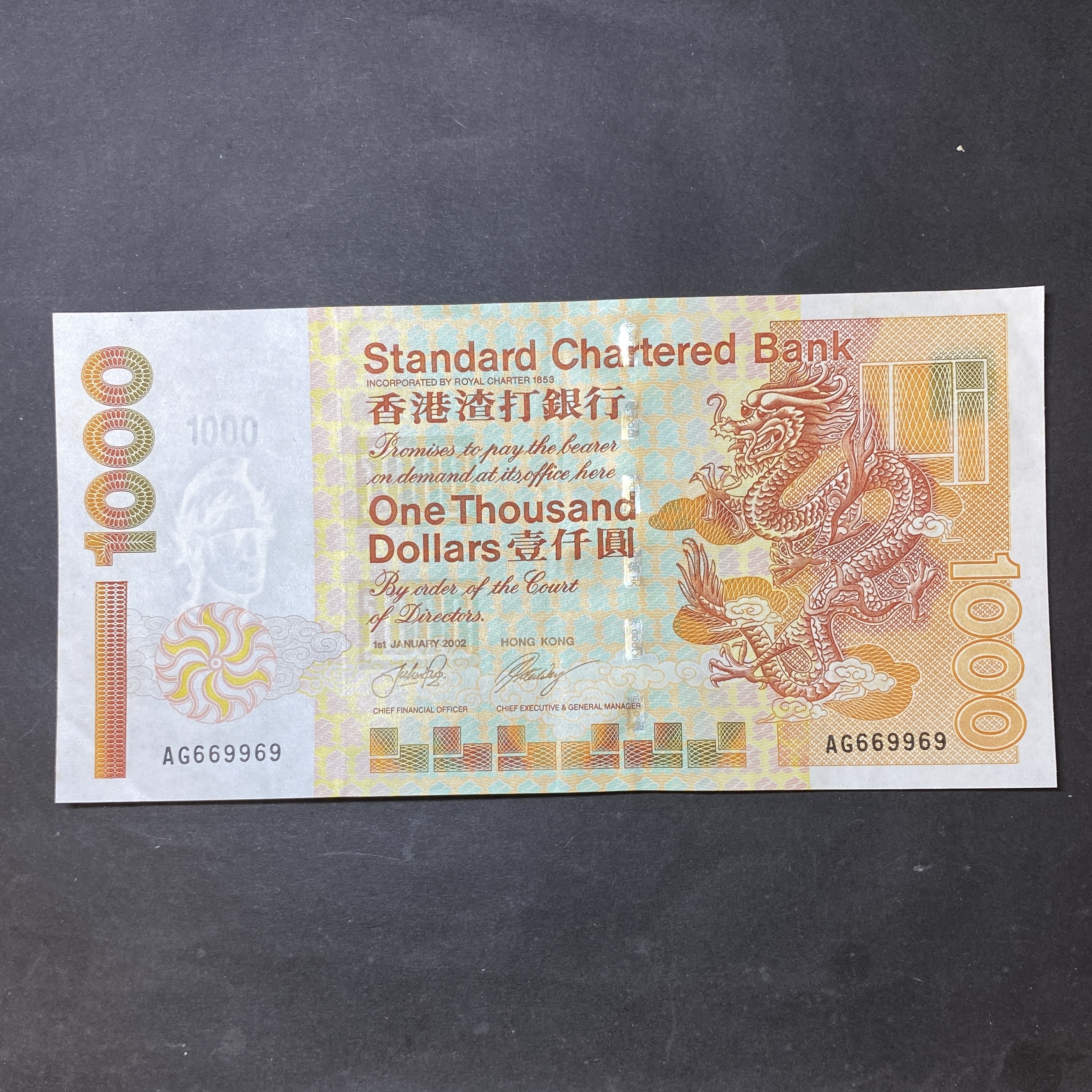 2002 SCB 1000 dollars golden dragon (EF condition) AG 669969