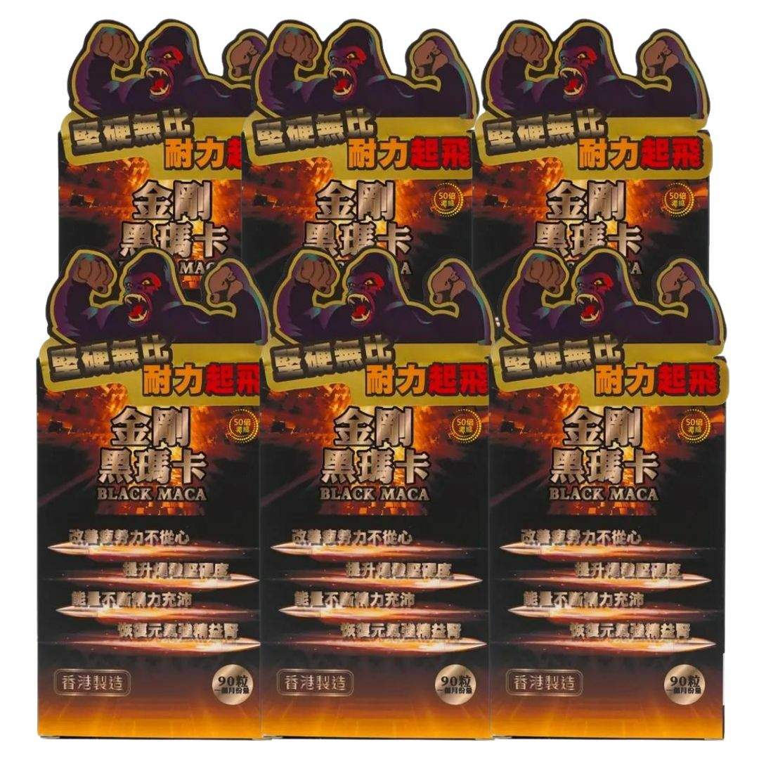 香港KING KONG Black Maca 金剛黑瑪卡 90粒裝（50倍濃縮）6盒優惠