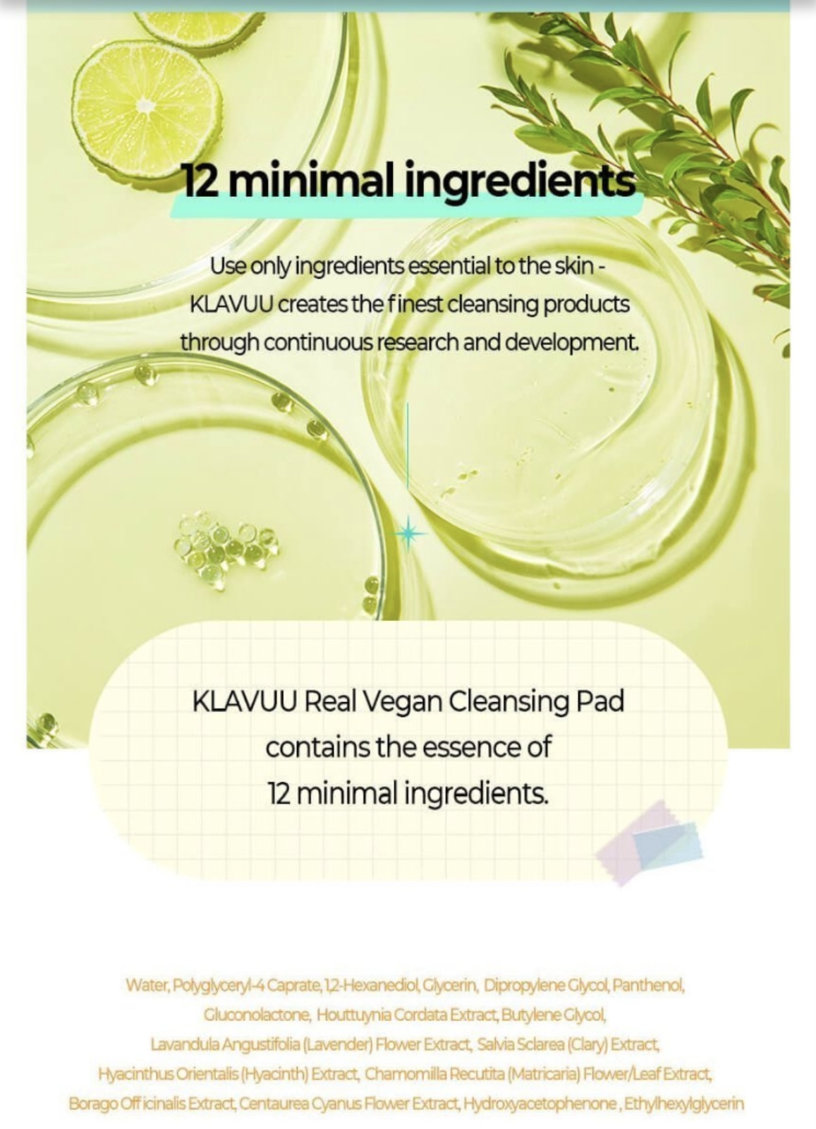 《現貨》KLAVUU Phytoncide Quick Cleansing Pad (100PADS)
