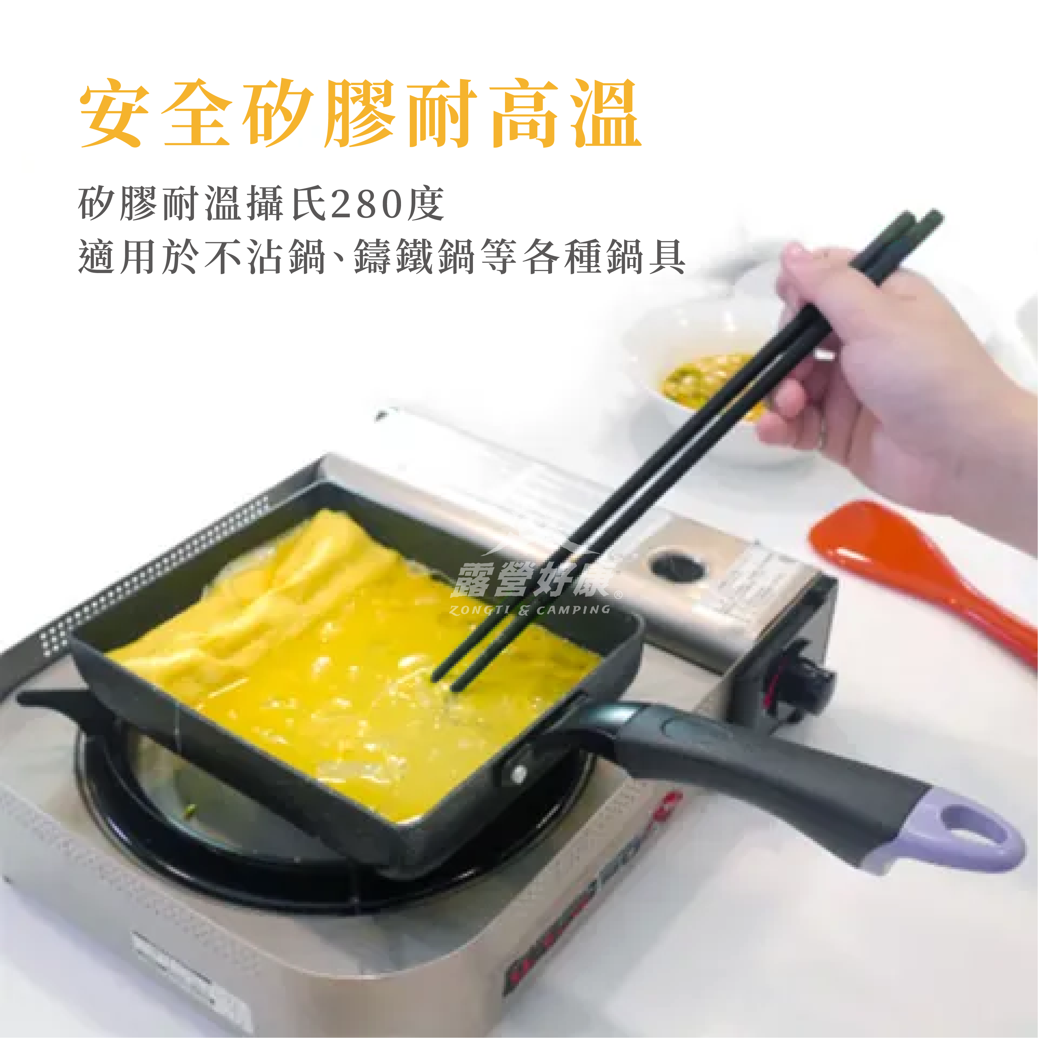 OXO 好好握矽膠料理長筷-黑 AF23