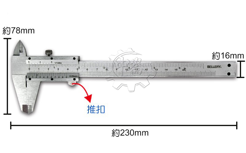 ＊中崙五金【附發票】四用游標卡尺 油標卡尺 150mm/6" 公英制 碳鋼材質 簡易精確 54-807