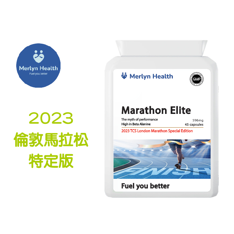 馬拉松菁英保健品 （Beta Alanine 加強版) #馬拉松 #肌肉 #運動 #健身 #運動營養 #疲勞 #耐力 #運動表現