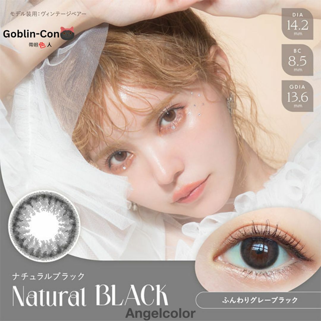 [日拋] AngelColor Bambi Series 1 Day Natural Black 彩妝隱形眼鏡｜每盒10片