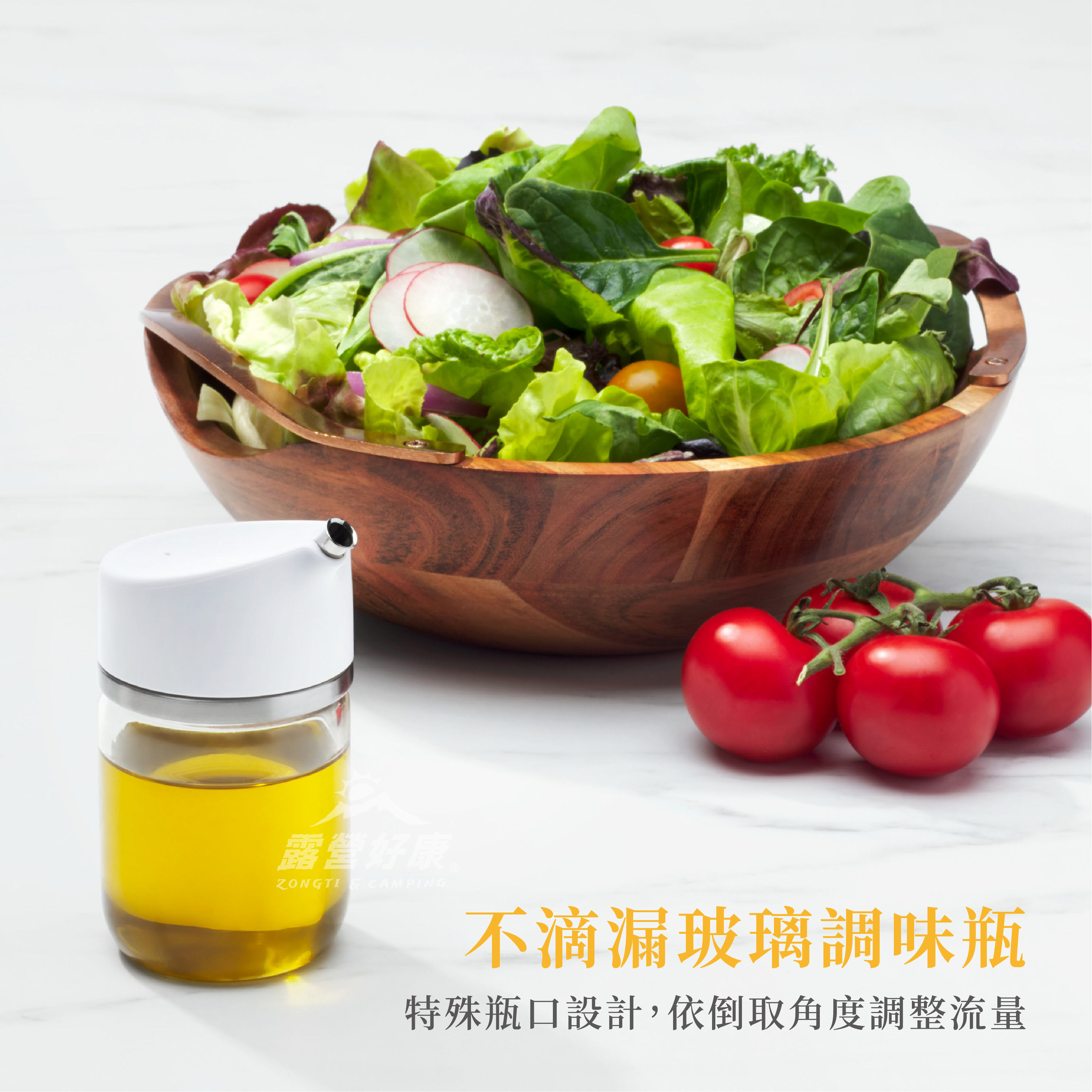 【OXO】 不滴漏玻璃調味瓶-150ml D-2-3