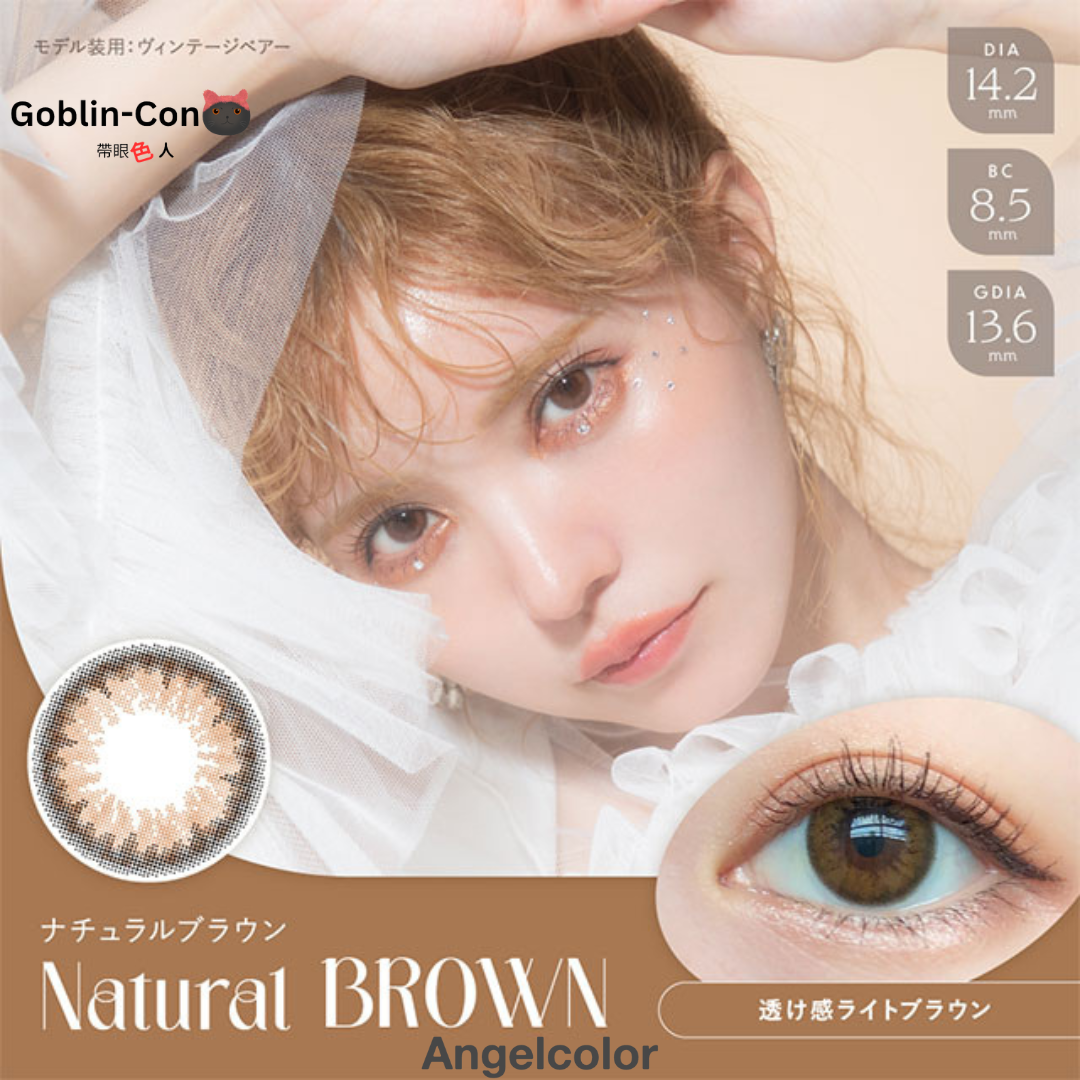 [日拋] AngelColor Bambi Series 1 Day Natural Brown 彩妝隱形眼鏡｜每盒10片