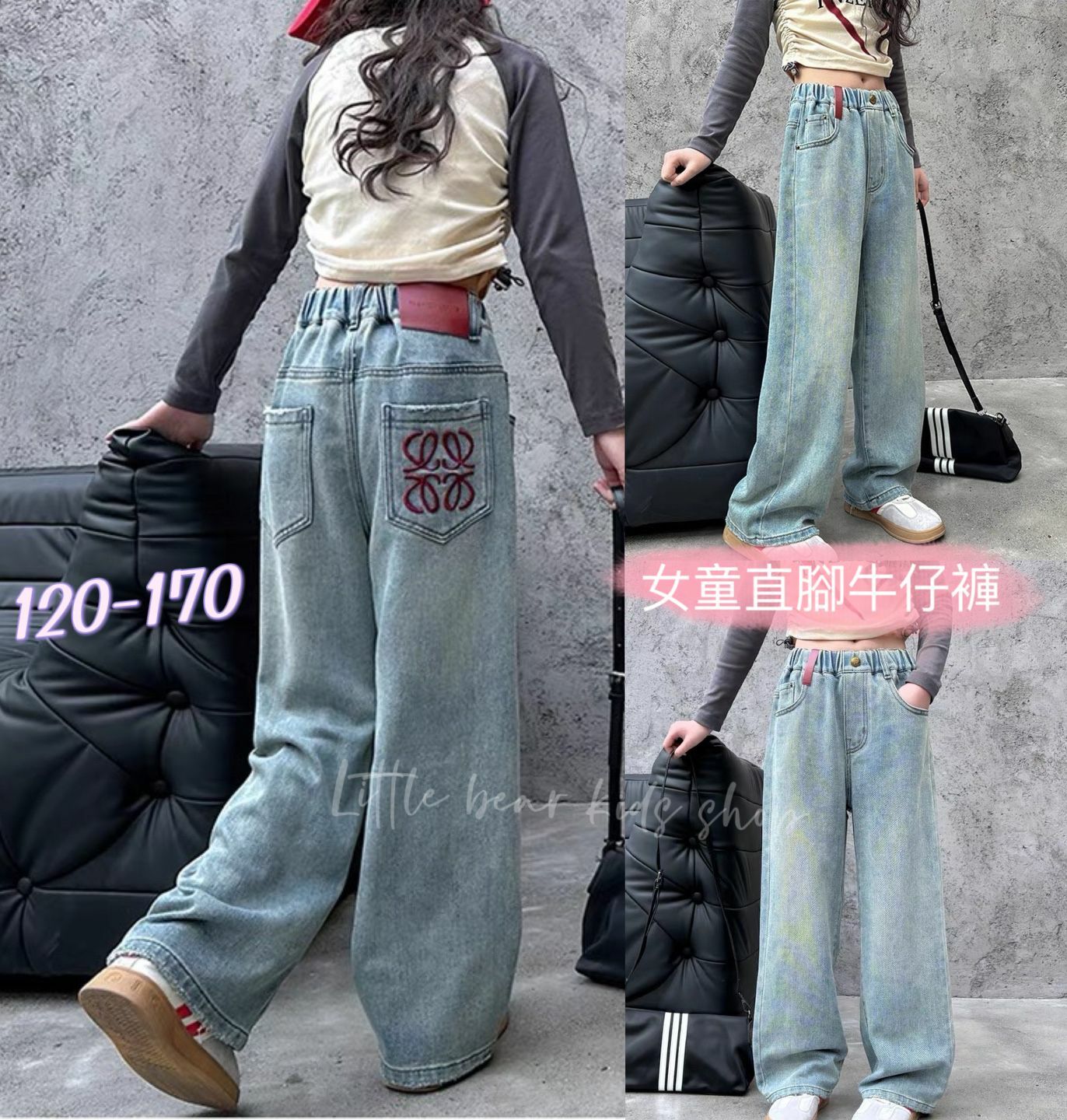 (現貨) LBK-3363 女童直腳牛仔褲