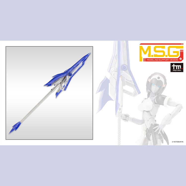 MSG武裝零件 重型武器47 MH47J槍刃長矛 白色