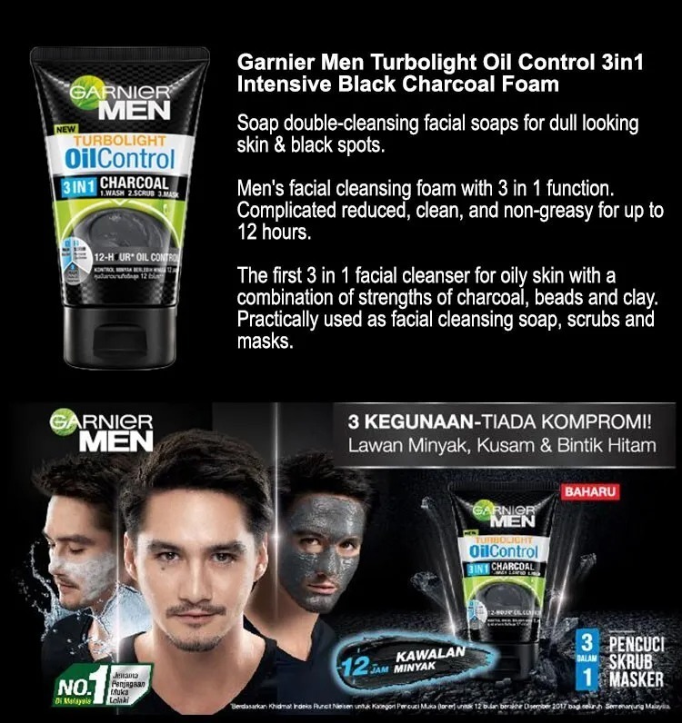 泰國🇹🇭Garnier 3️⃣合1️⃣竹炭控油潔面乳 50ML