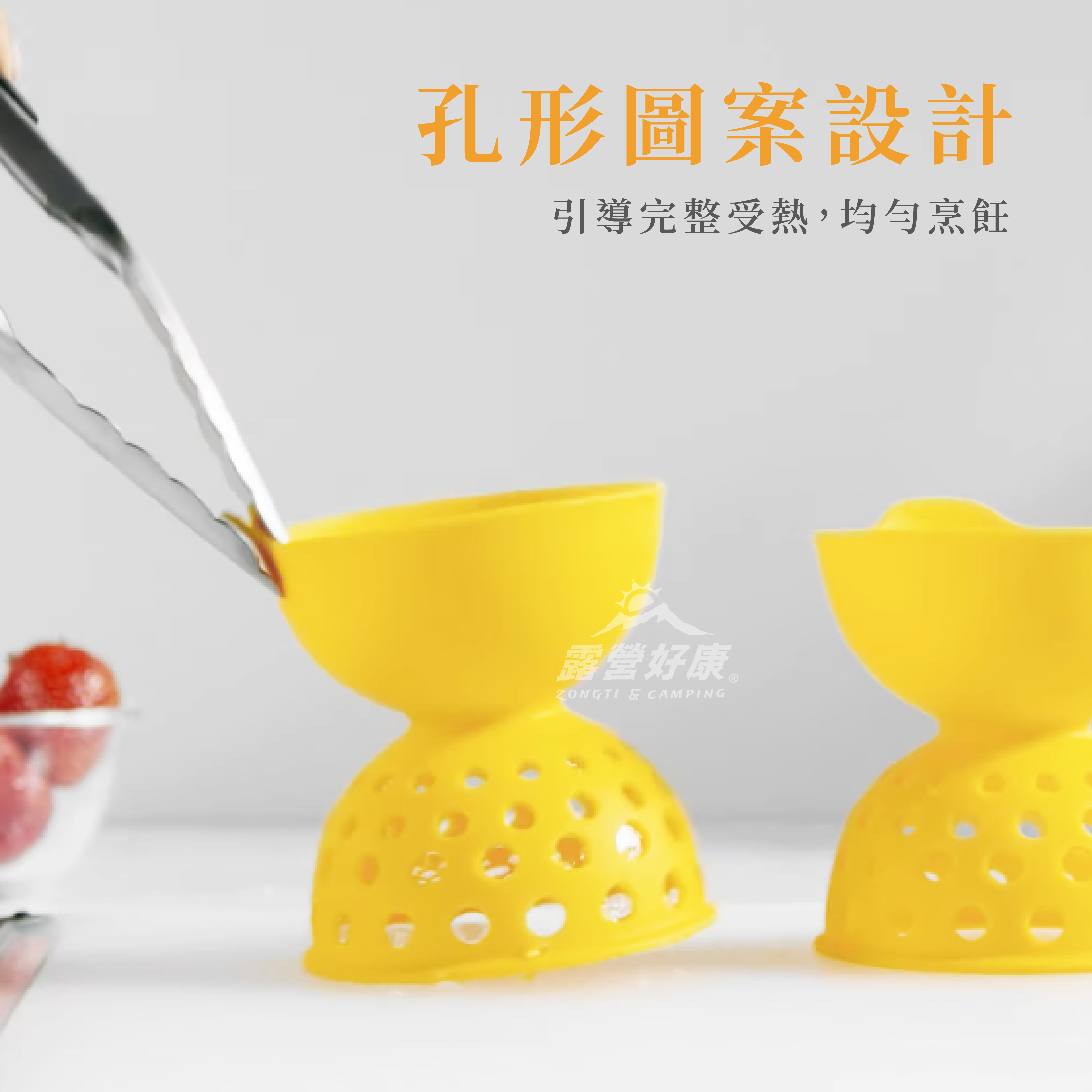 【OXO】 水波蛋神器 D-2-3