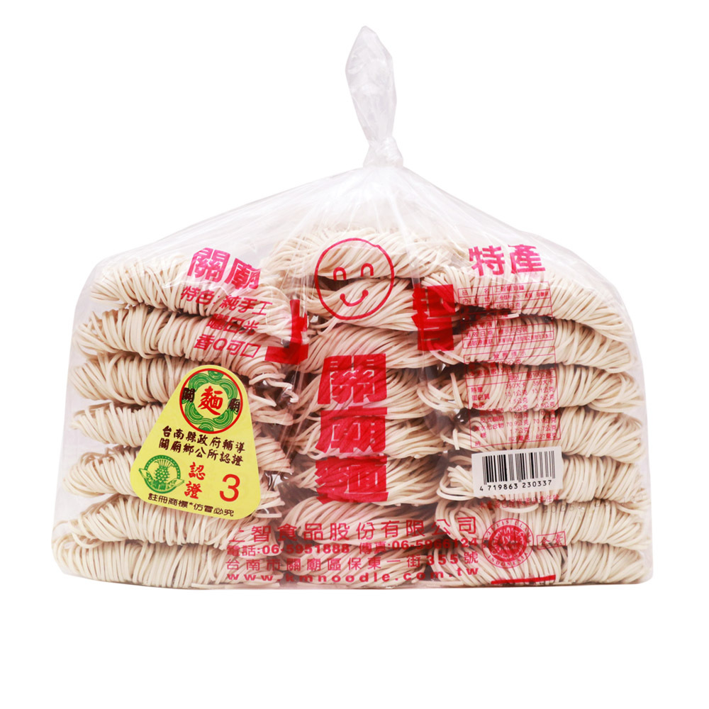 上智關廟麵 2.5斤