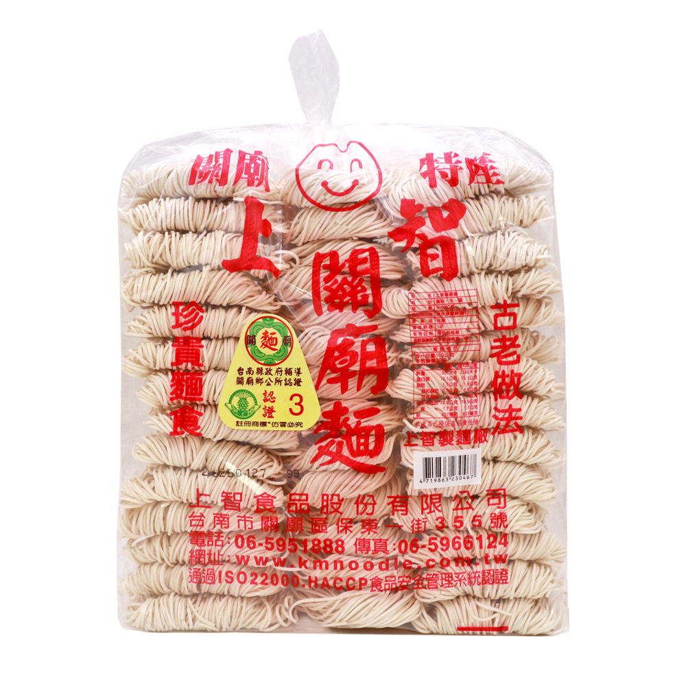 上智關廟麵 5斤