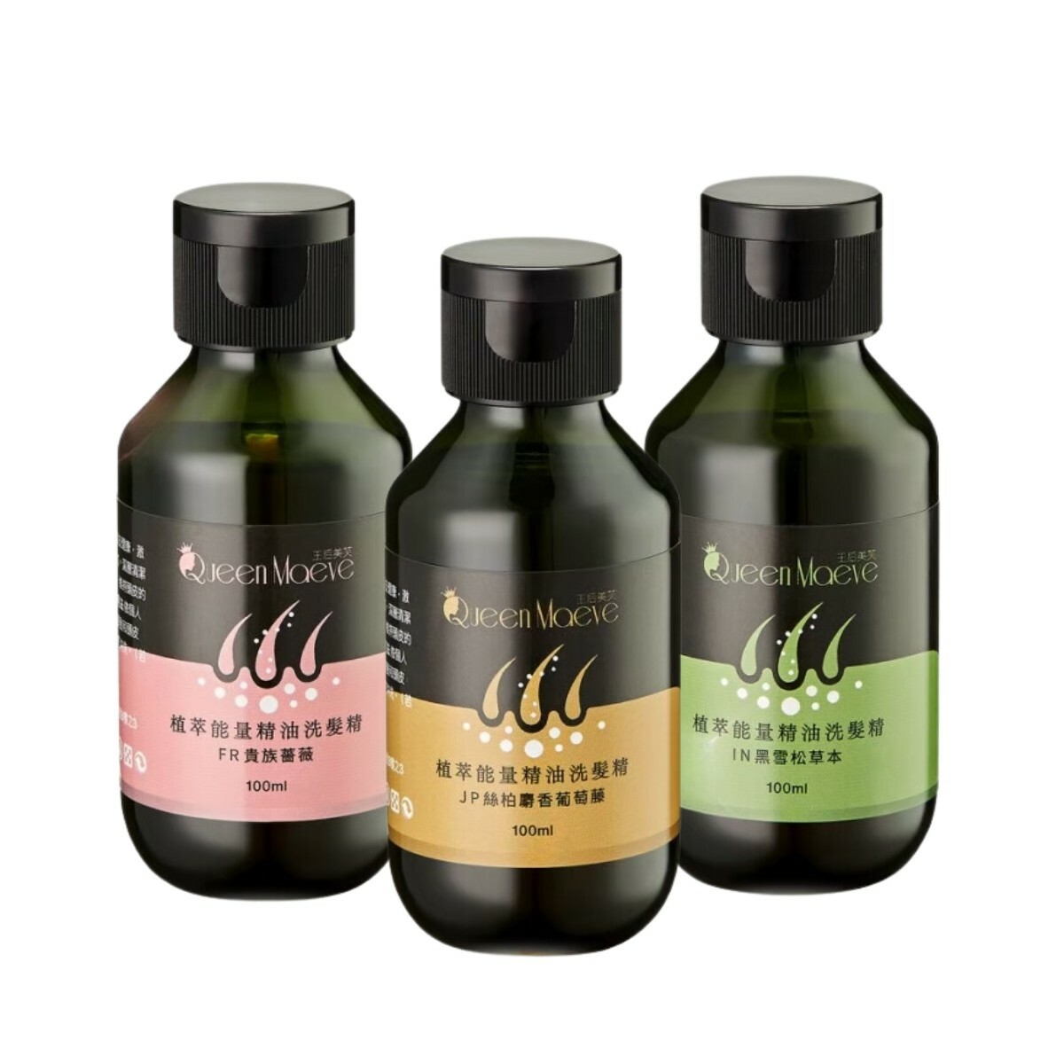 植萃能量精油洗髮精（100mL三入一組）