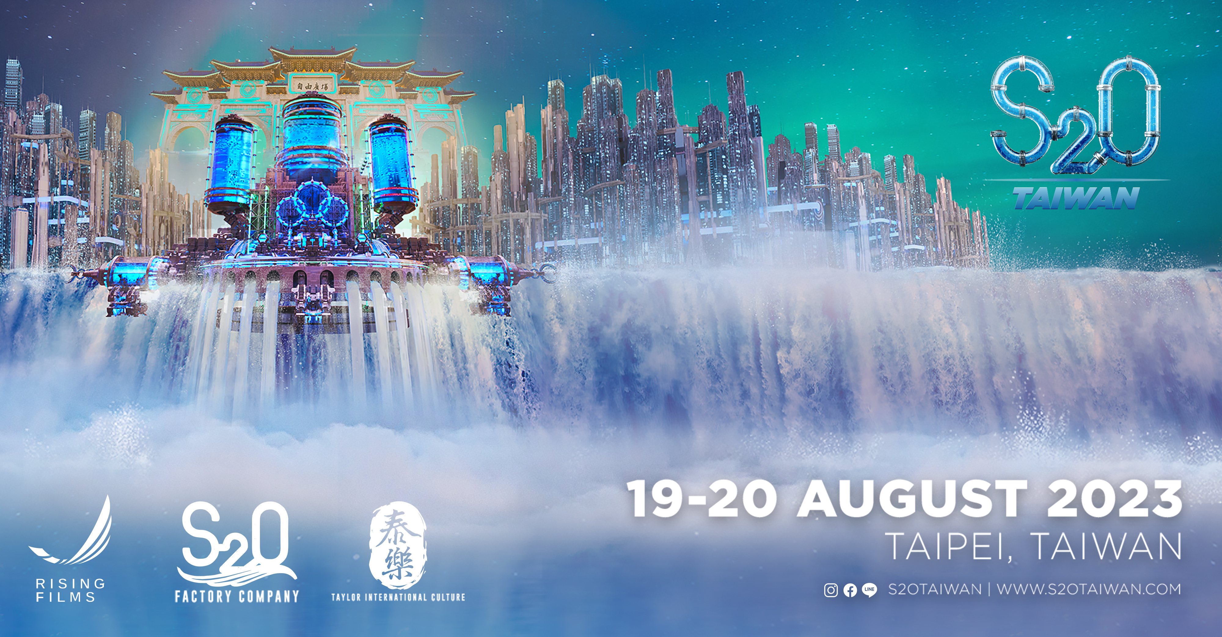 WINYI 與 S2O 異業合作