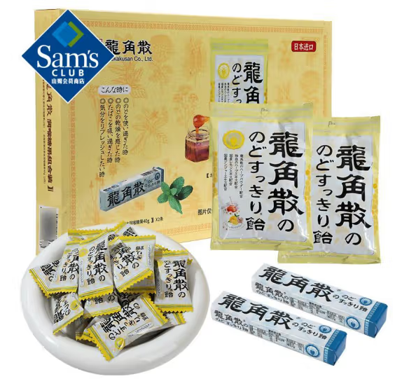 Sam's龍角散 日本進口 蜂蜜檸檬生薑味潤喉糖果 218.6克*1盒