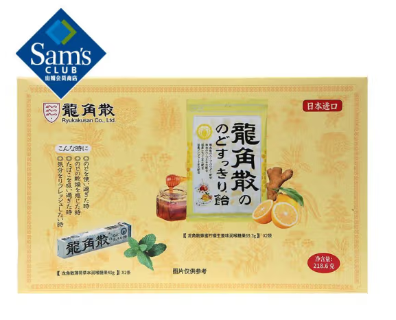 Sam's龍角散 日本進口 蜂蜜檸檬生薑味潤喉糖果 218.6克*1盒