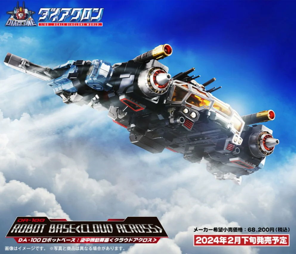 Diaclone : DA-100 Robot Base Aerial Mobile Fortress (Cloud Across)
