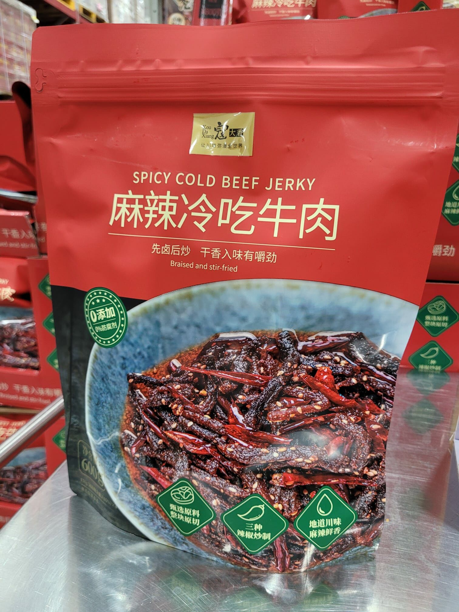 寇大香麻辣冷吃牛肉 600g (150g x4)