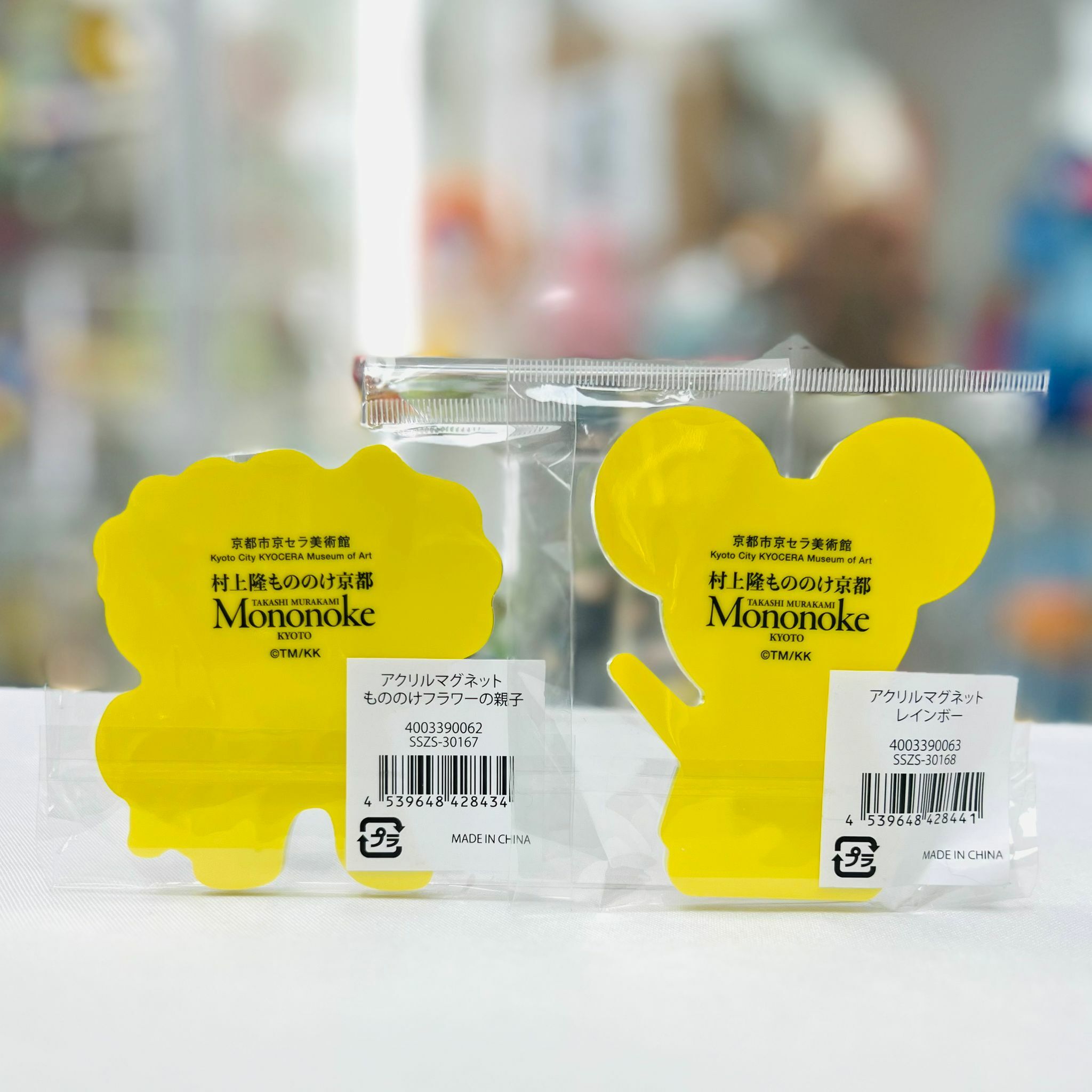 Takashi Murakami Mononoke Kyoto Acrylic Magnet (Rainbow Dob / Ghost Flower Parents and Children)