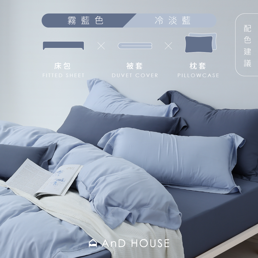 80支天絲｜100%萊賽爾｜單品｜歐式壓框枕套 |1入