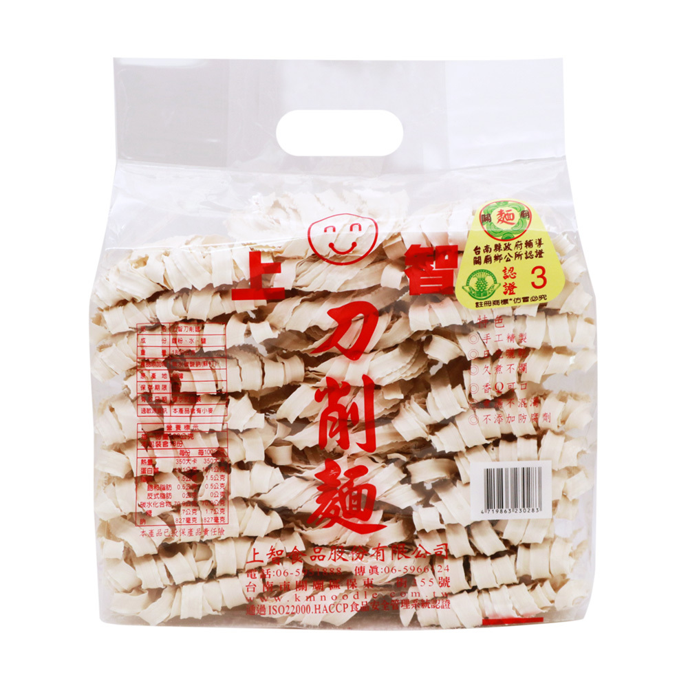 上智大刀削麵 3斤