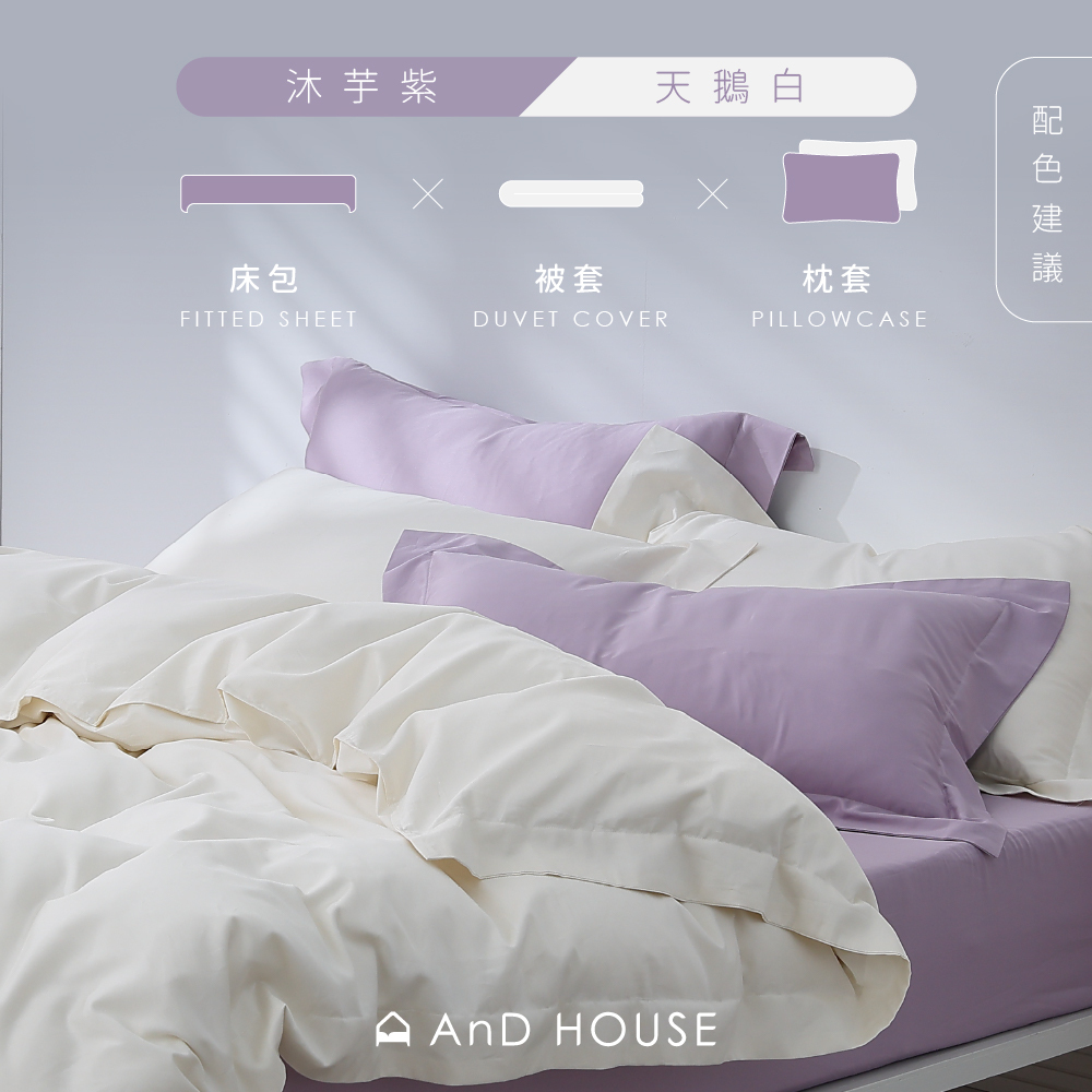 500織長絨棉｜100%長絨棉｜單品｜歐式壓框枕套｜2入