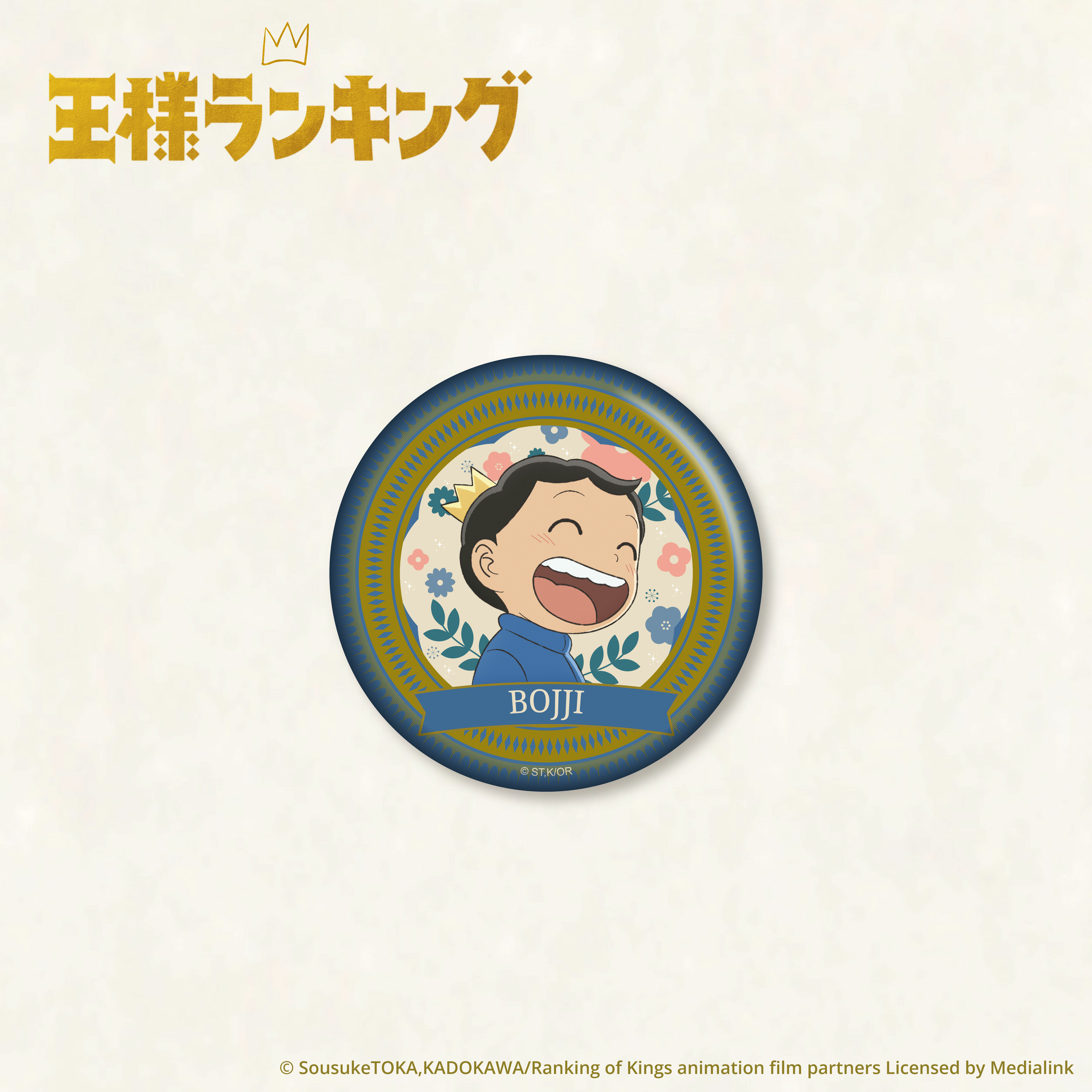 國王排名-徽章（四款）