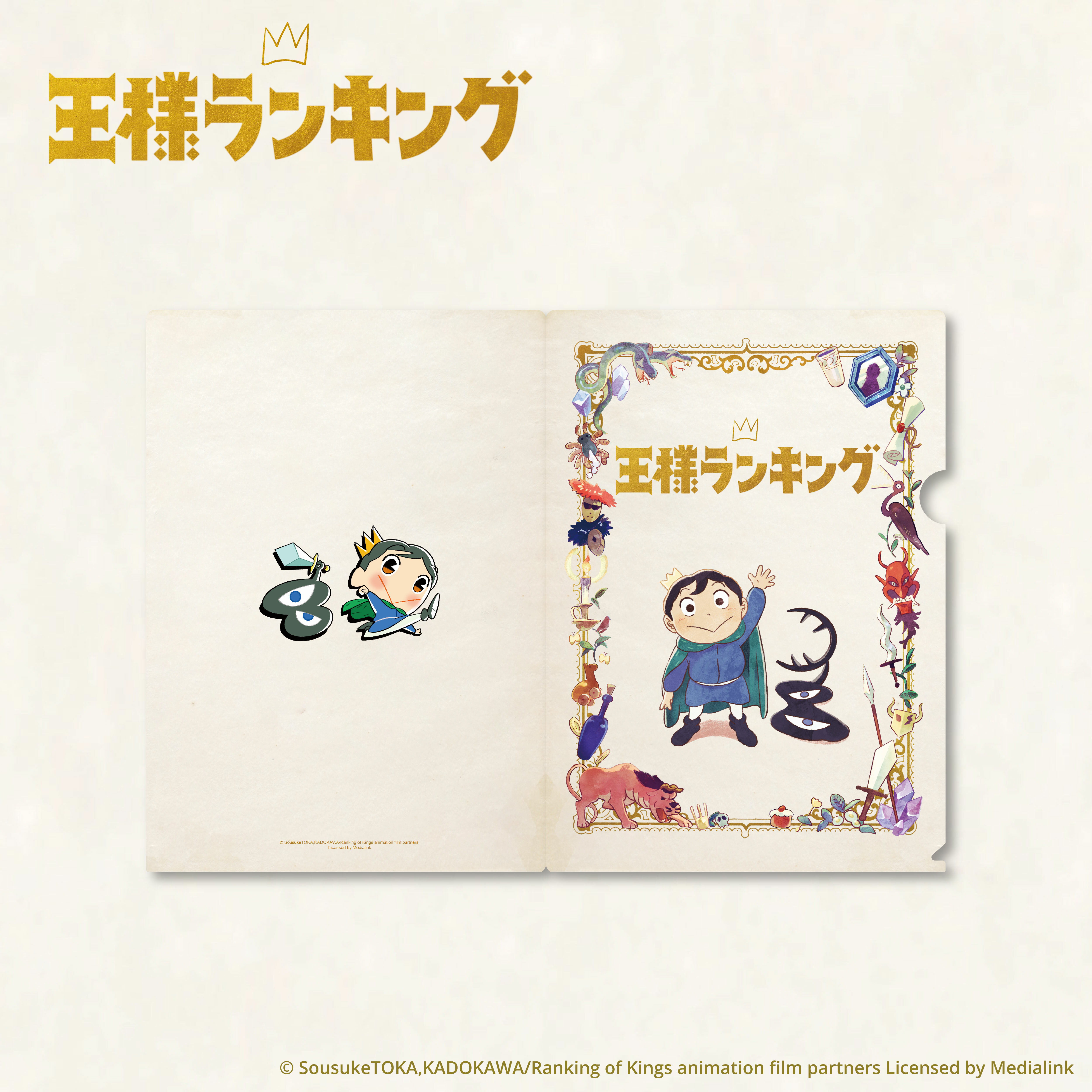 國王排名-L夾-夥伴版