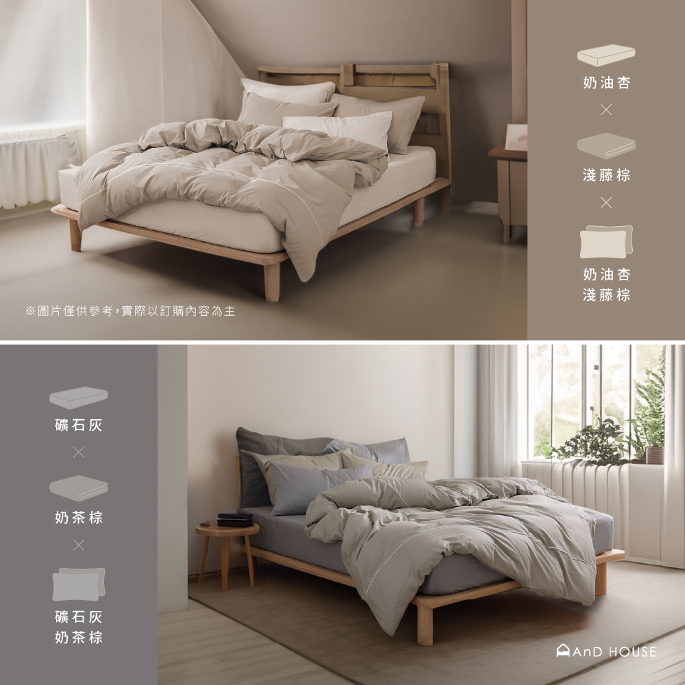 200織精梳純棉｜100%純棉｜單品｜美式信封枕套｜2入