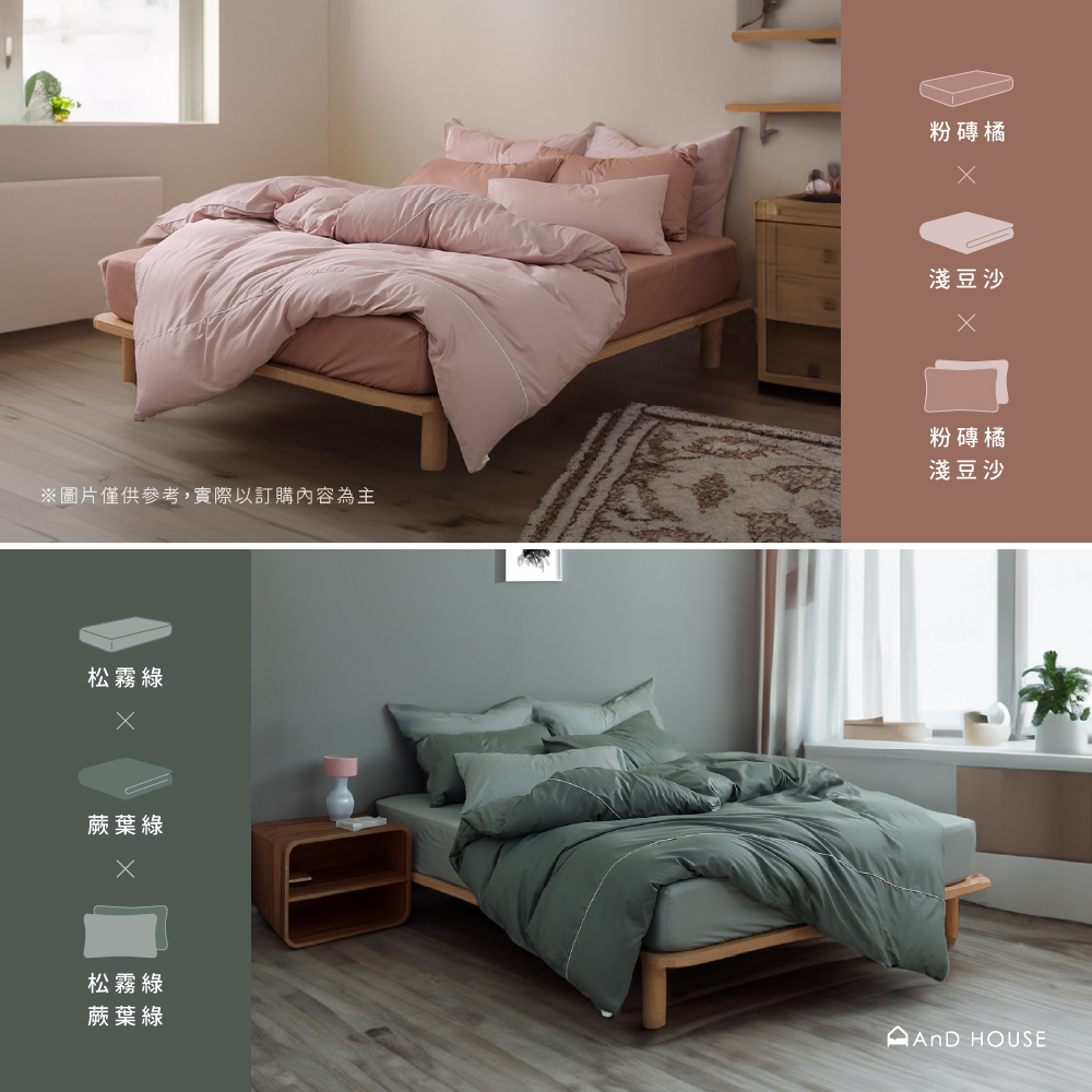 200織精梳純棉｜100%純棉｜單品｜美式信封枕套｜1入