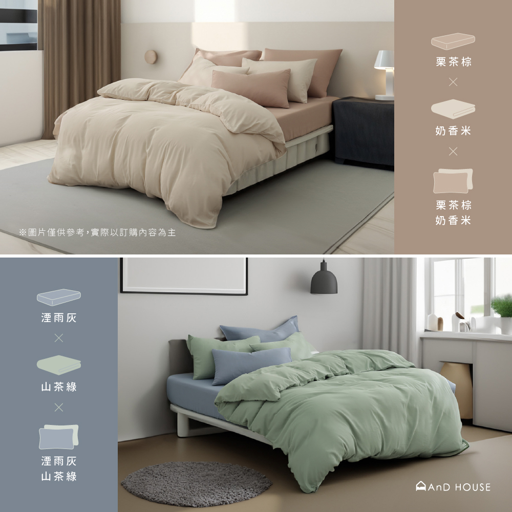 40支天絲｜50%萊賽爾｜單品｜美式信封枕套｜2入