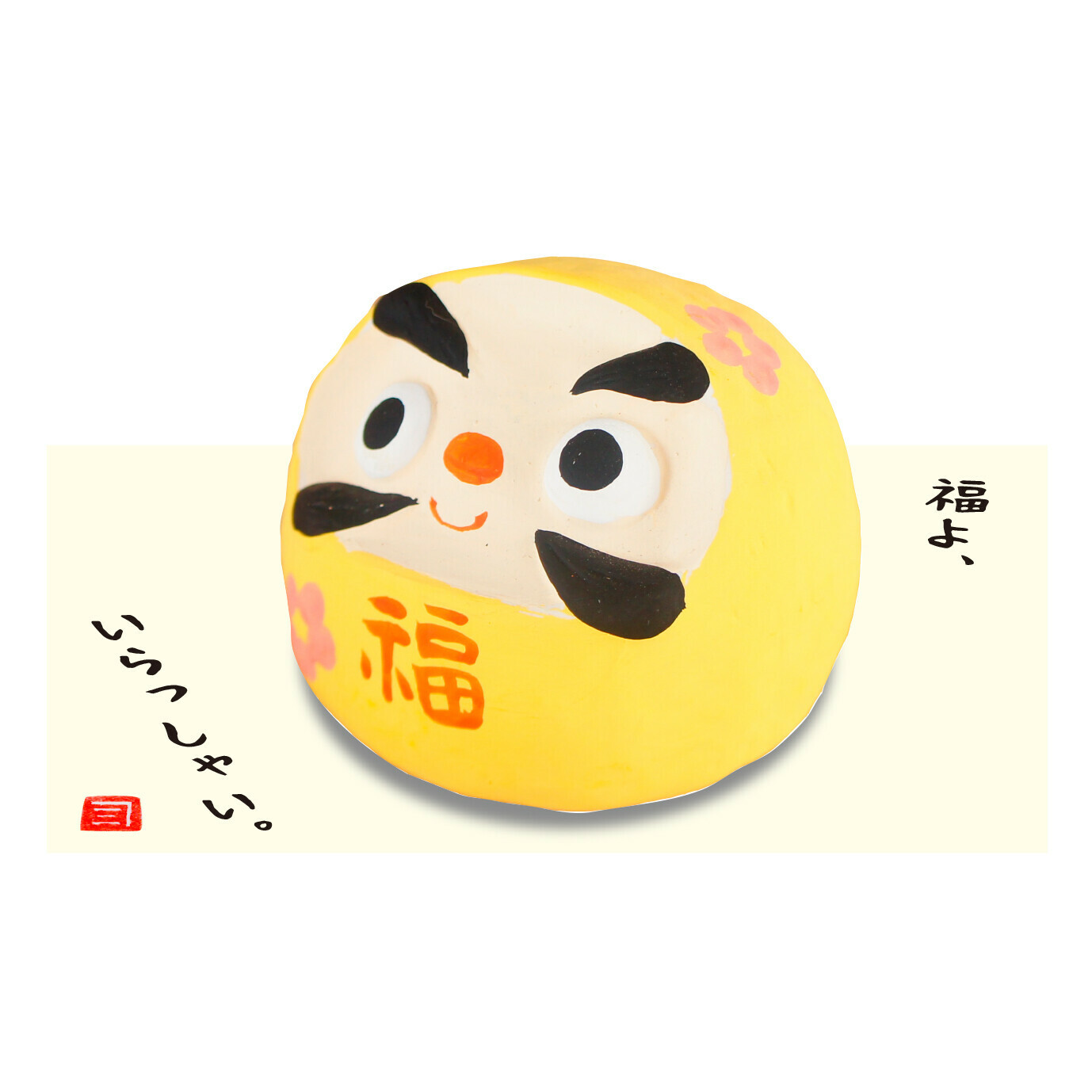 日本陶瓷達摩擺設(黃) (日本製)