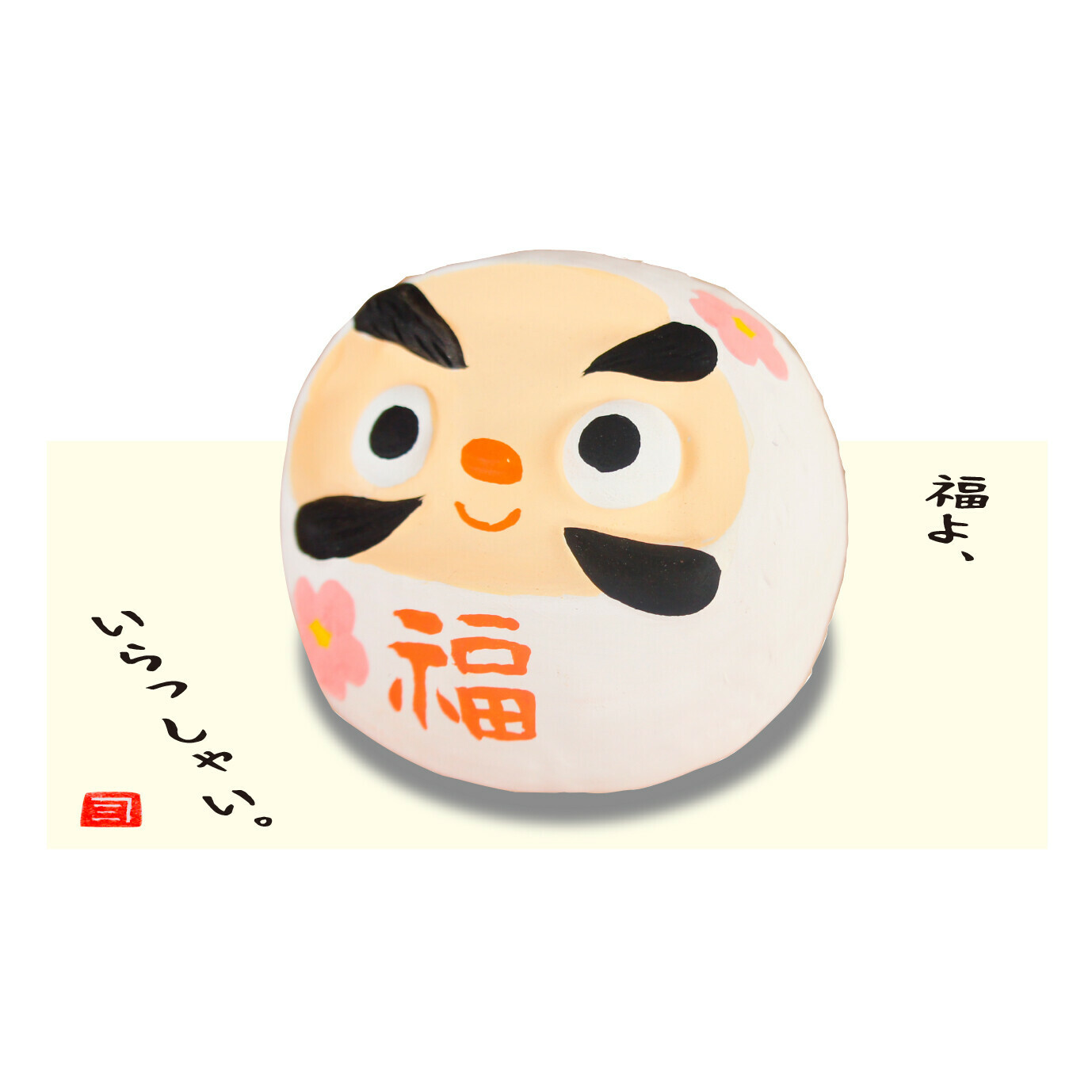 日本陶瓷達摩擺設(白) (日本製)