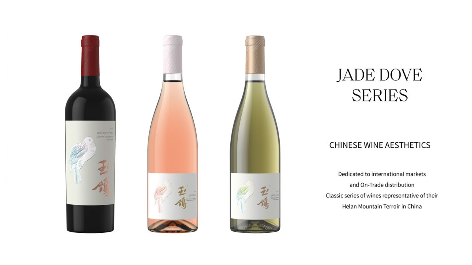 #西鴿酒莊 #火火Netshop #火火國際 #玉鴿 #紅酒 #餐酒 #xigeestate #wineofchina #滕上滕 #X糸列 #蛇龍珠 #赤霞珠 #白酒 #N609 #N50 #N28 #霞多麗 #馬瑟蘭 #馬爾貝克 #龍年 #禮盒