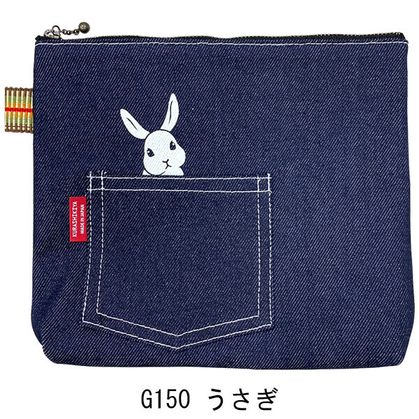 日本倉敷牛仔靛藍動物拉鏈袋 (日本製)