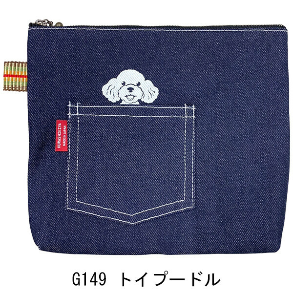 日本倉敷牛仔靛藍動物拉鏈袋 (日本製)